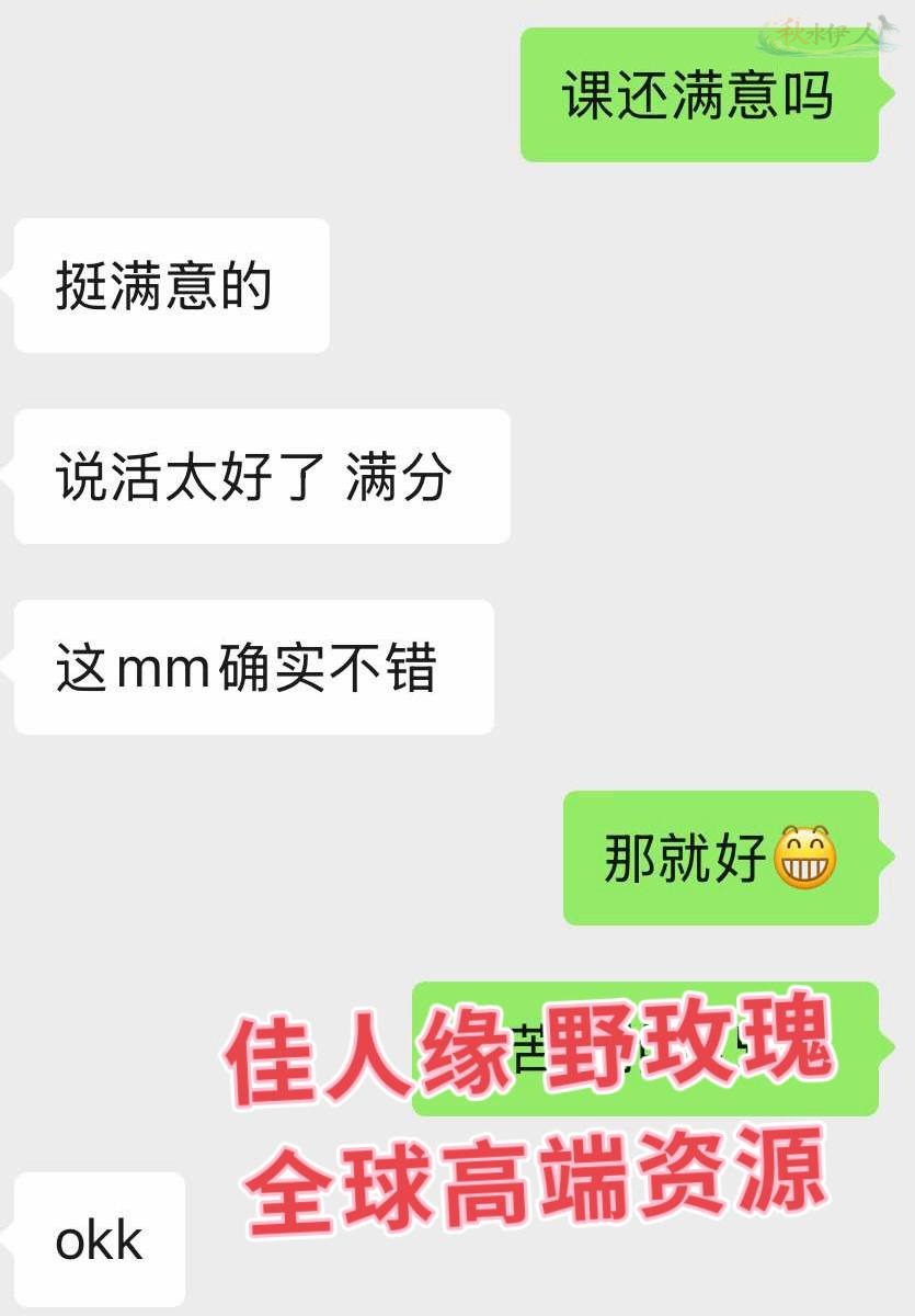 深圳高挑模特纯欲风收官