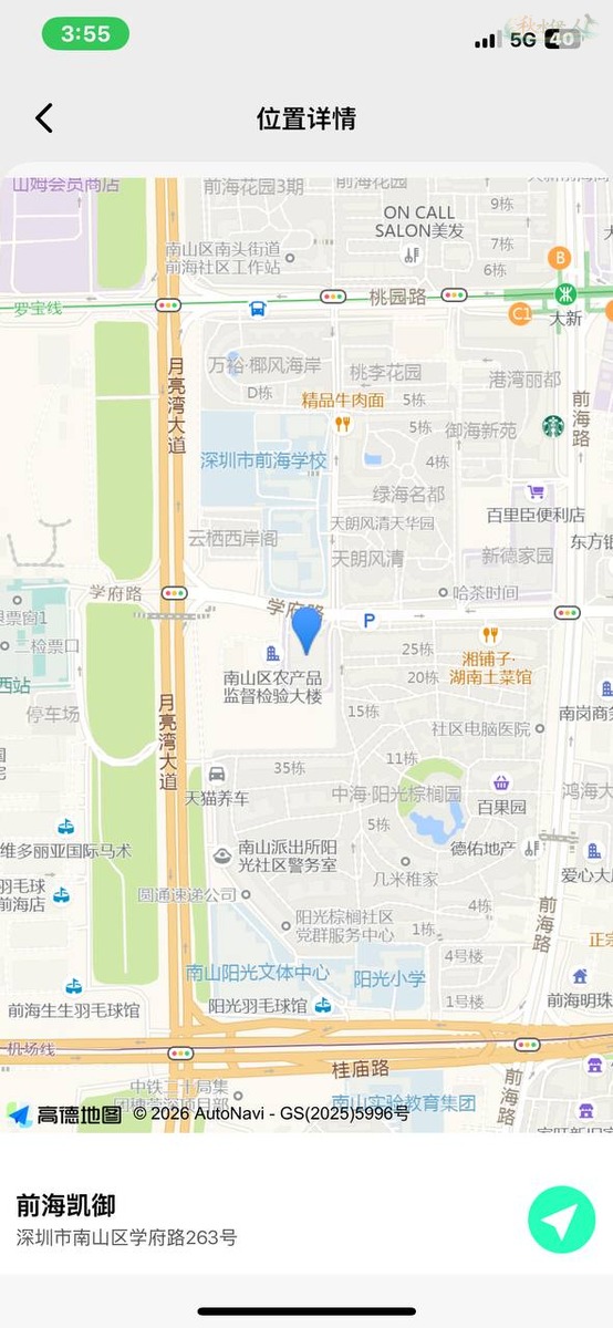 深圳温柔系平面模特形象照