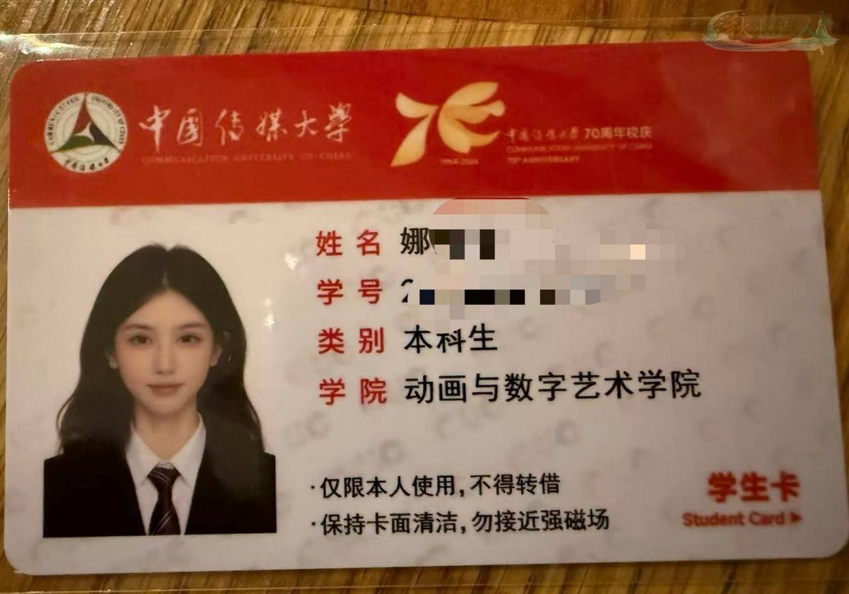 北京马甲线女模 健身风