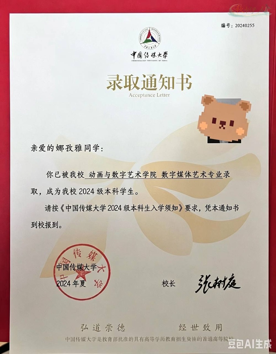 北京可甜可御模特 气质范