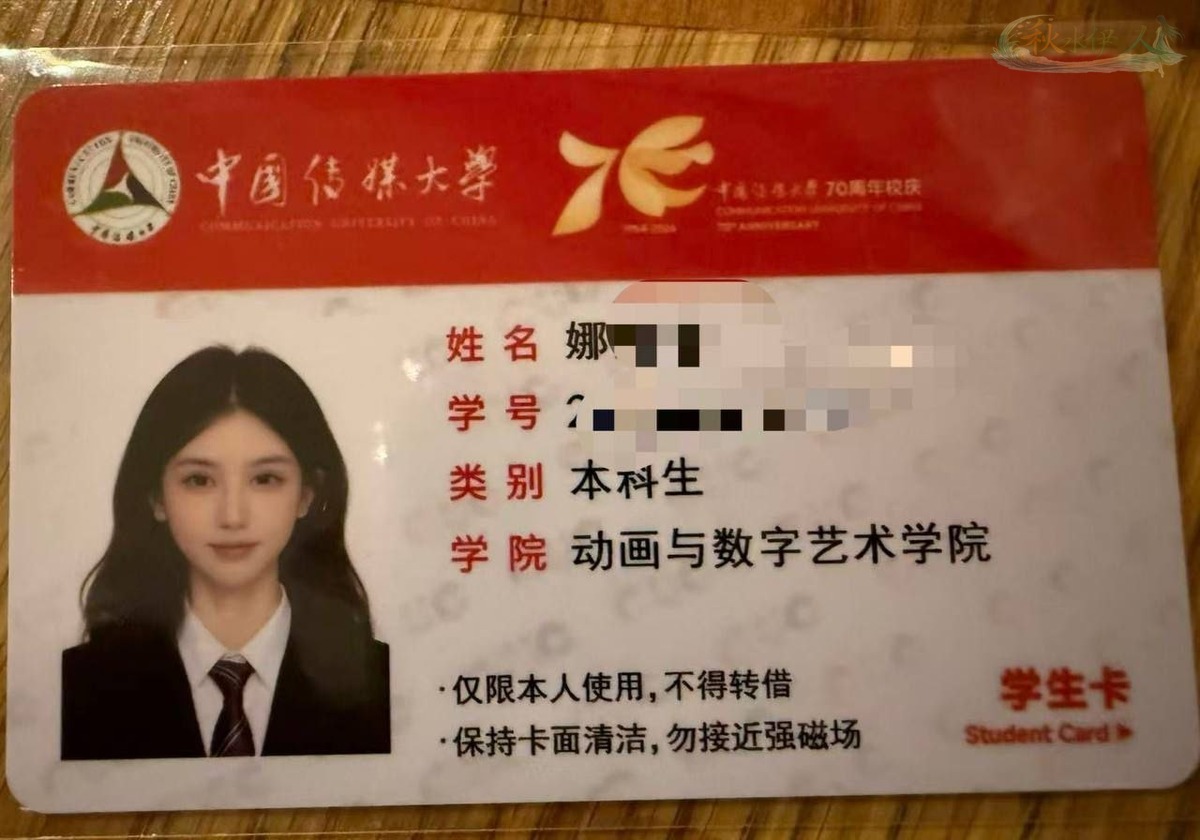 北京可甜可御平面模特街拍