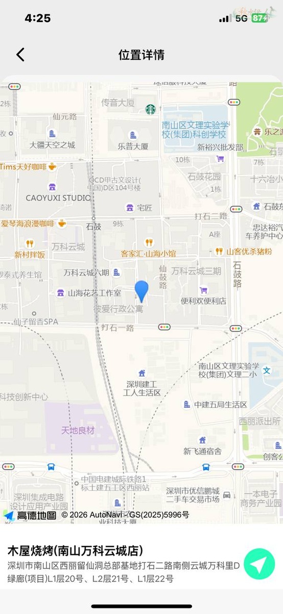 深圳甜美风格模特图集