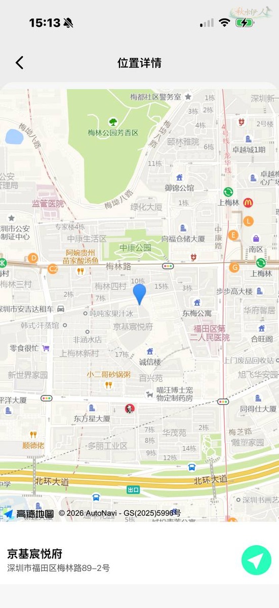 深圳时尚穿搭模特街拍