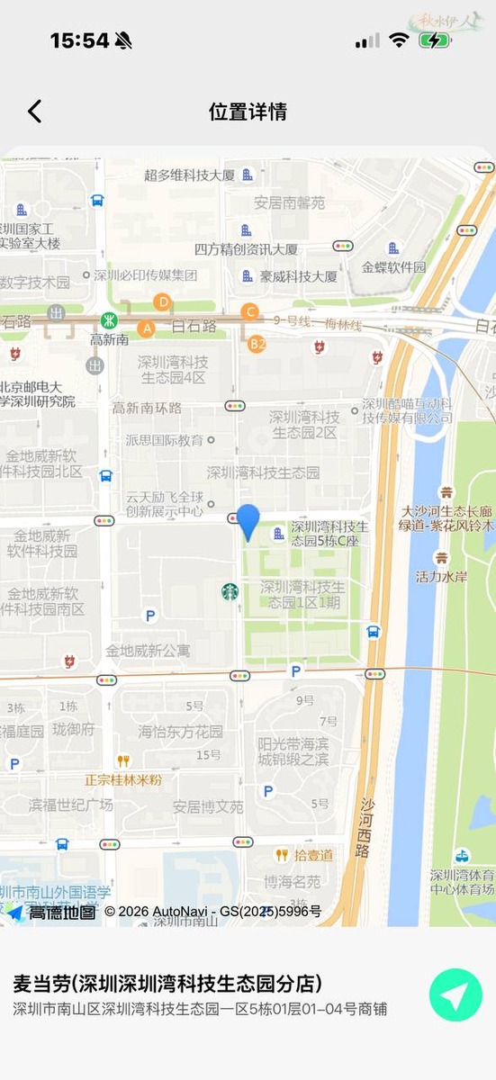 深圳洋气精致白瘦女生 轻写真模特