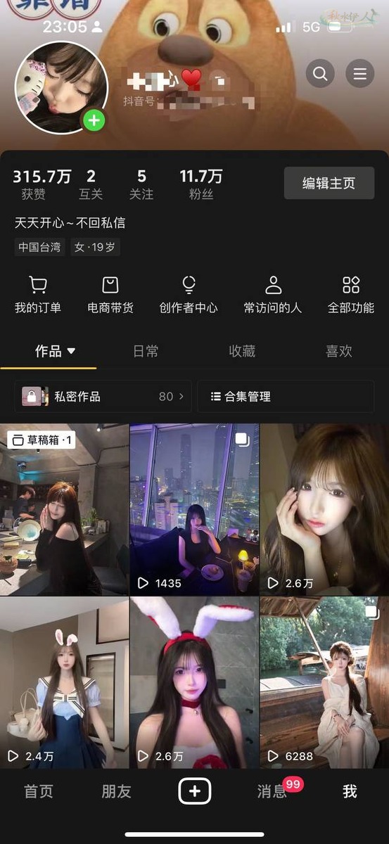广州皮肤好模特日常