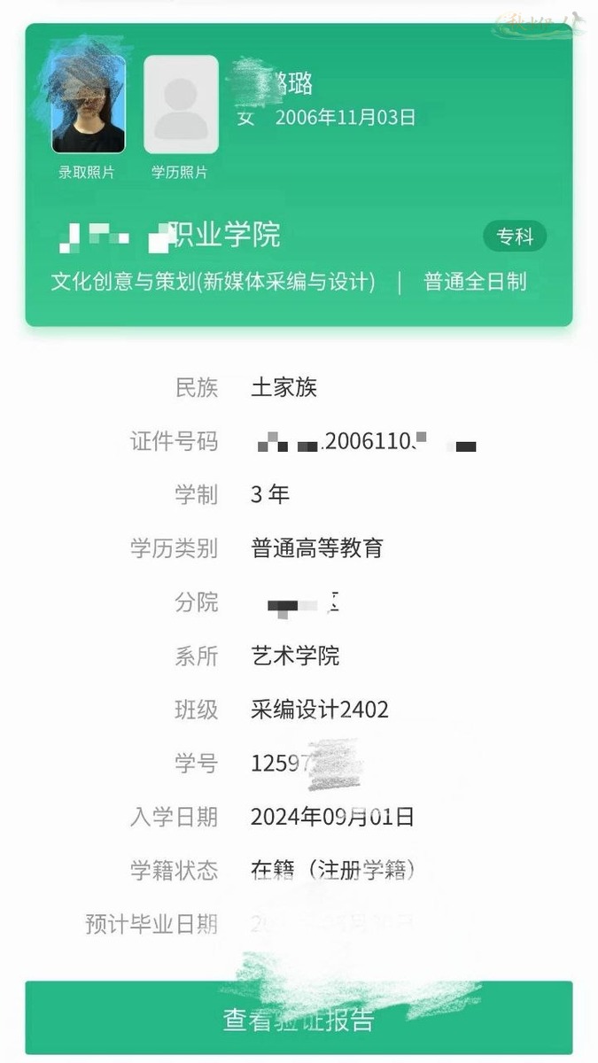 北京素颜才艺模特照片
