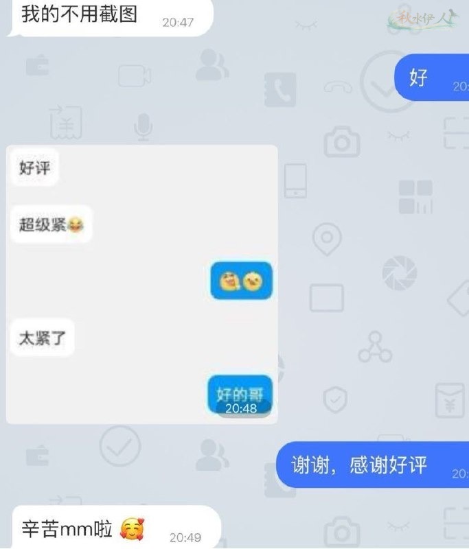 北京高挑女生穿搭街拍