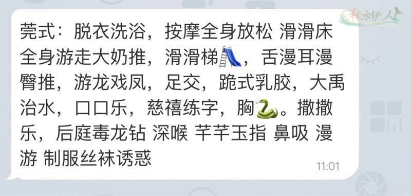 北京曲线模特商业活动拍摄