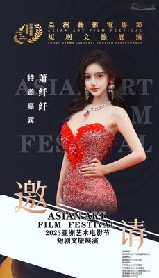 上海国际超模萧纤纤气质写真
