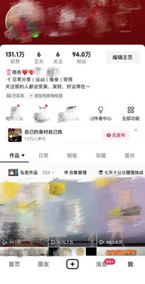 深圳瑜伽模特魔鬼身材展示