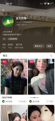 上海172cm网红少女纯欲平面写真