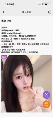 太原 | 170cm气质反差女神，可盐可甜