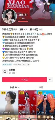 成都 | 网红模特，商演合作资源