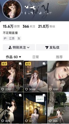 上海纯御气质平面模特高清写真